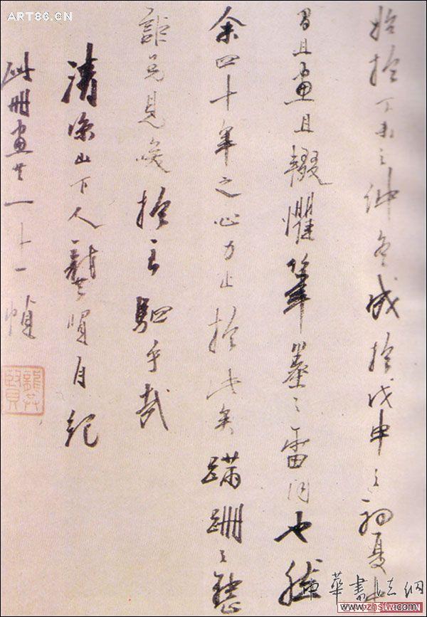 按此在新窗口瀏覽圖片