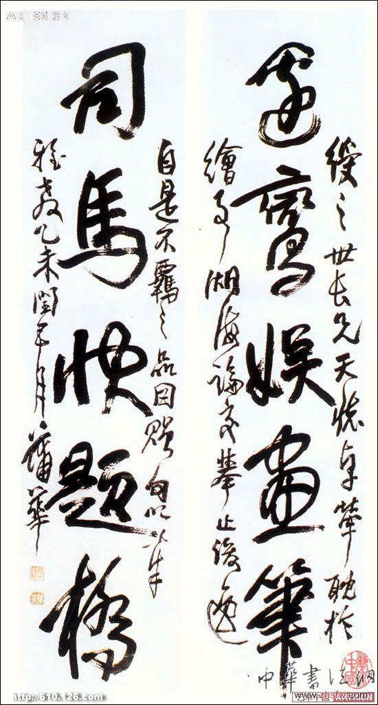 按此在新窗口瀏覽圖片