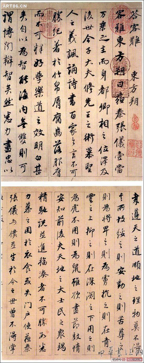 按此在新窗口瀏覽圖片