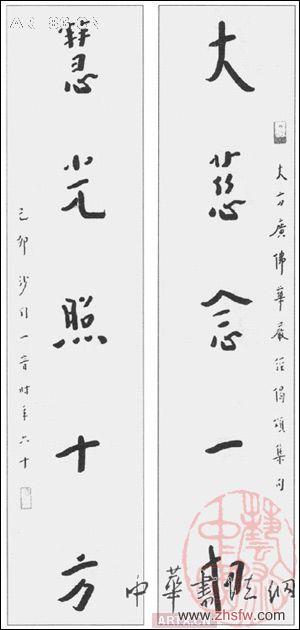 按此在新窗口瀏覽圖片