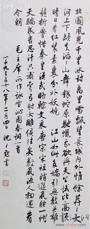 按此在新窗口瀏覽圖片