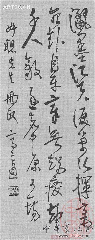 按此在新窗口瀏覽圖片