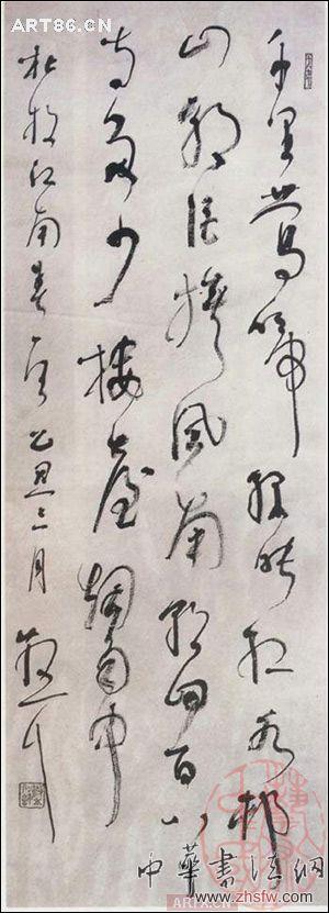 按此在新窗口瀏覽圖片