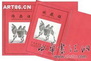 按此在新窗口瀏覽圖片