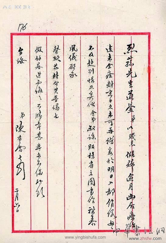 按此在新窗口瀏覽圖片