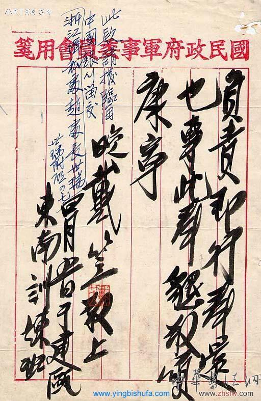 按此在新窗口瀏覽圖片