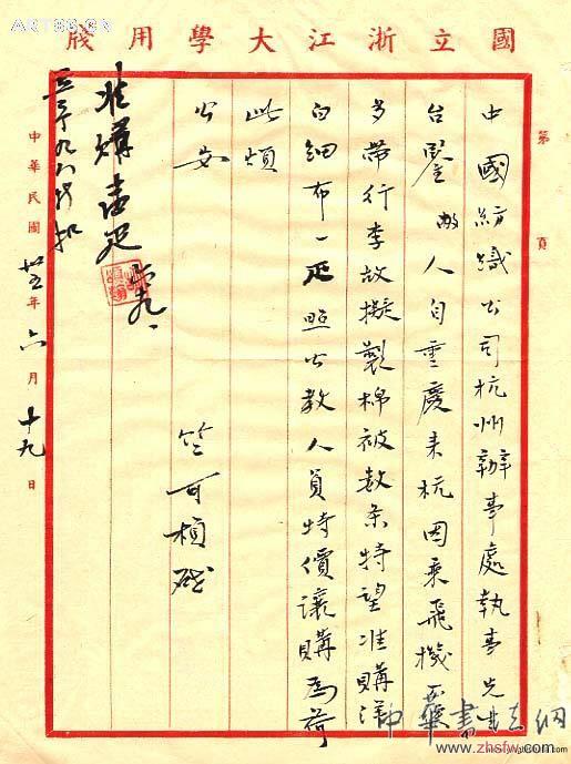 按此在新窗口瀏覽圖片