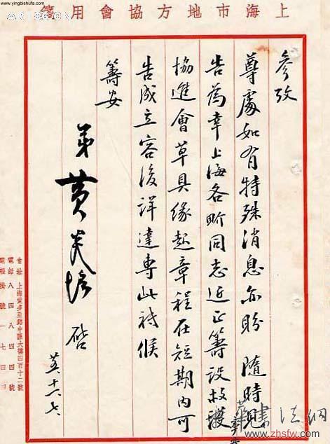 按此在新窗口瀏覽圖片