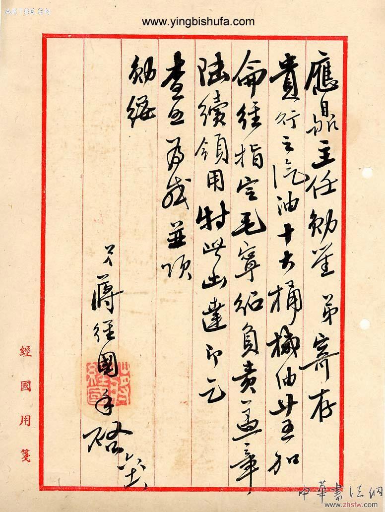 按此在新窗口瀏覽圖片