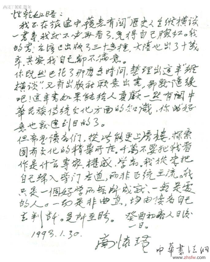 按此在新窗口瀏覽圖片