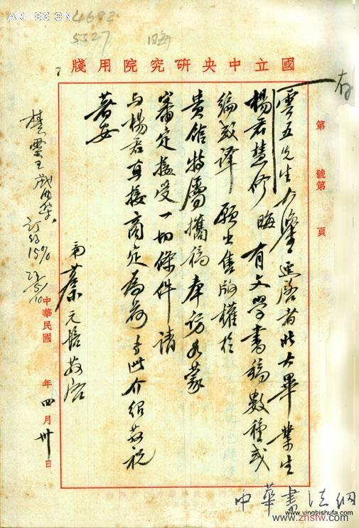 按此在新窗口瀏覽圖片