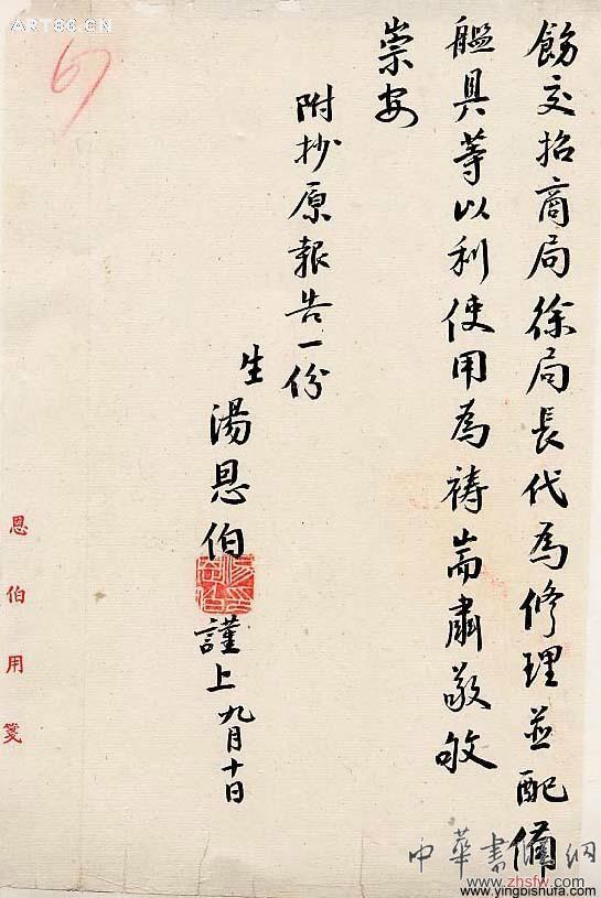 按此在新窗口瀏覽圖片