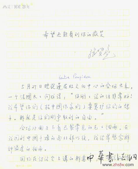 按此在新窗口瀏覽圖片