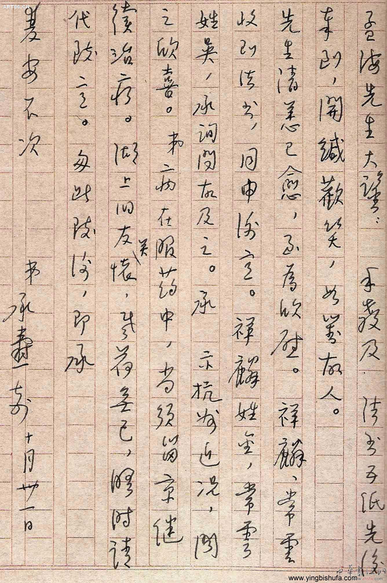 按此在新窗口瀏覽圖片