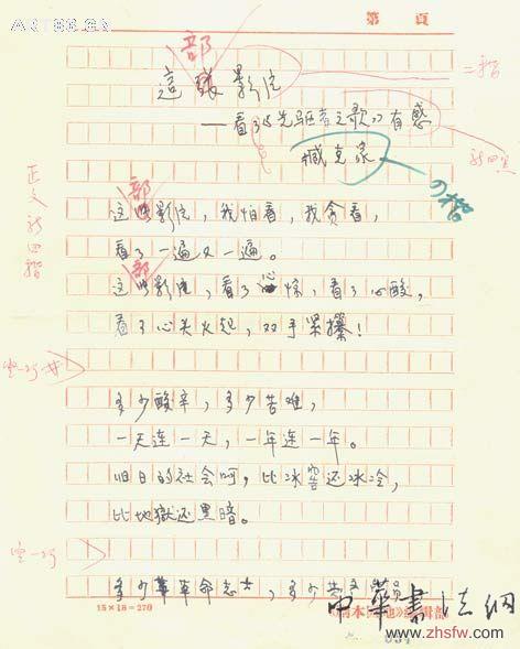 按此在新窗口瀏覽圖片