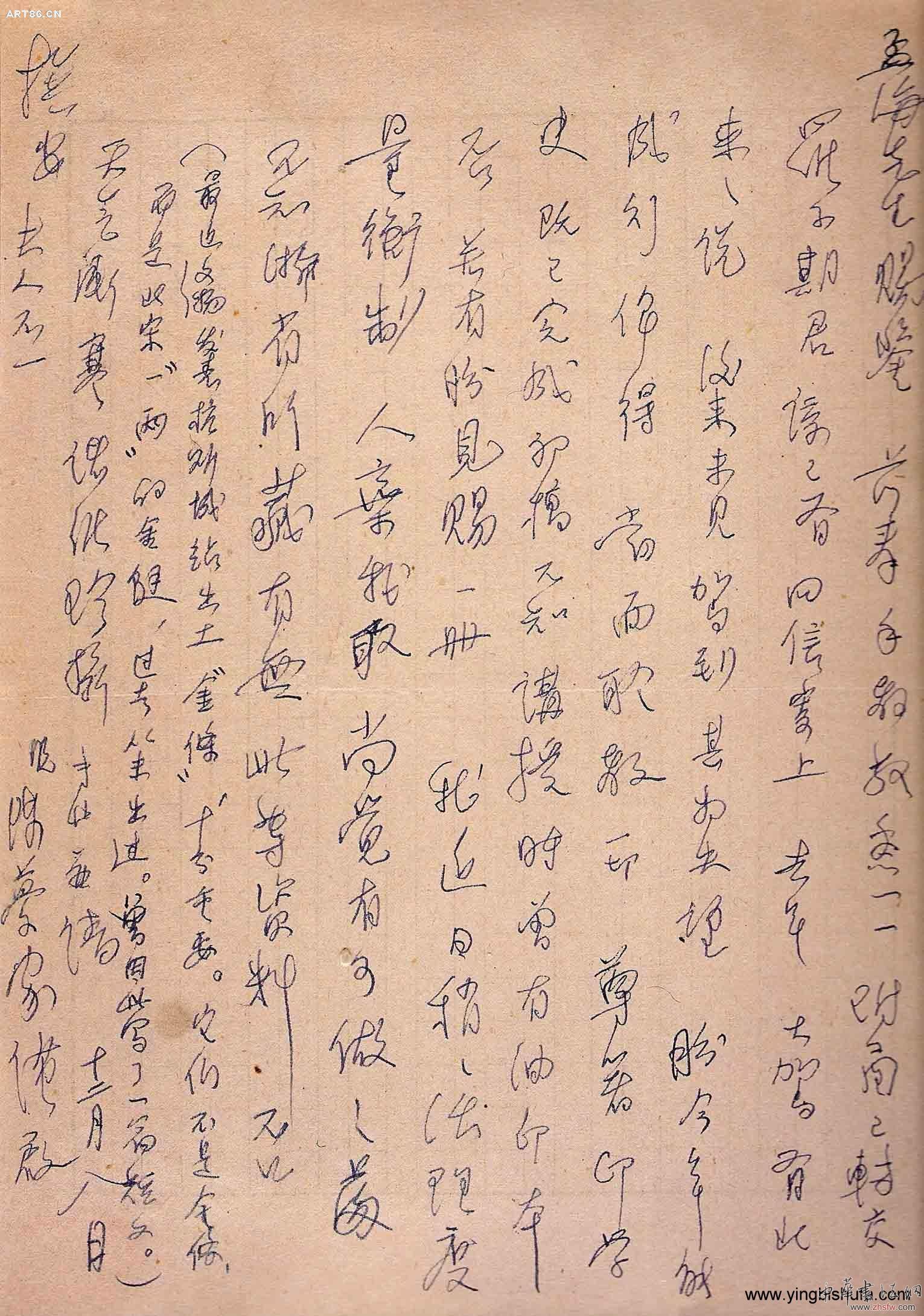 按此在新窗口瀏覽圖片