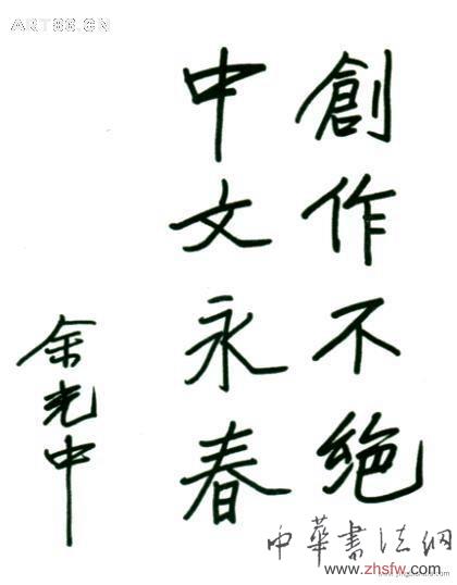 按此在新窗口瀏覽圖片