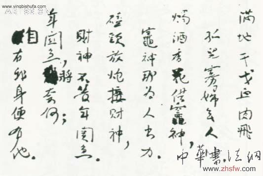 按此在新窗口瀏覽圖片