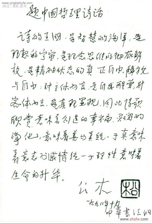 按此在新窗口瀏覽圖片