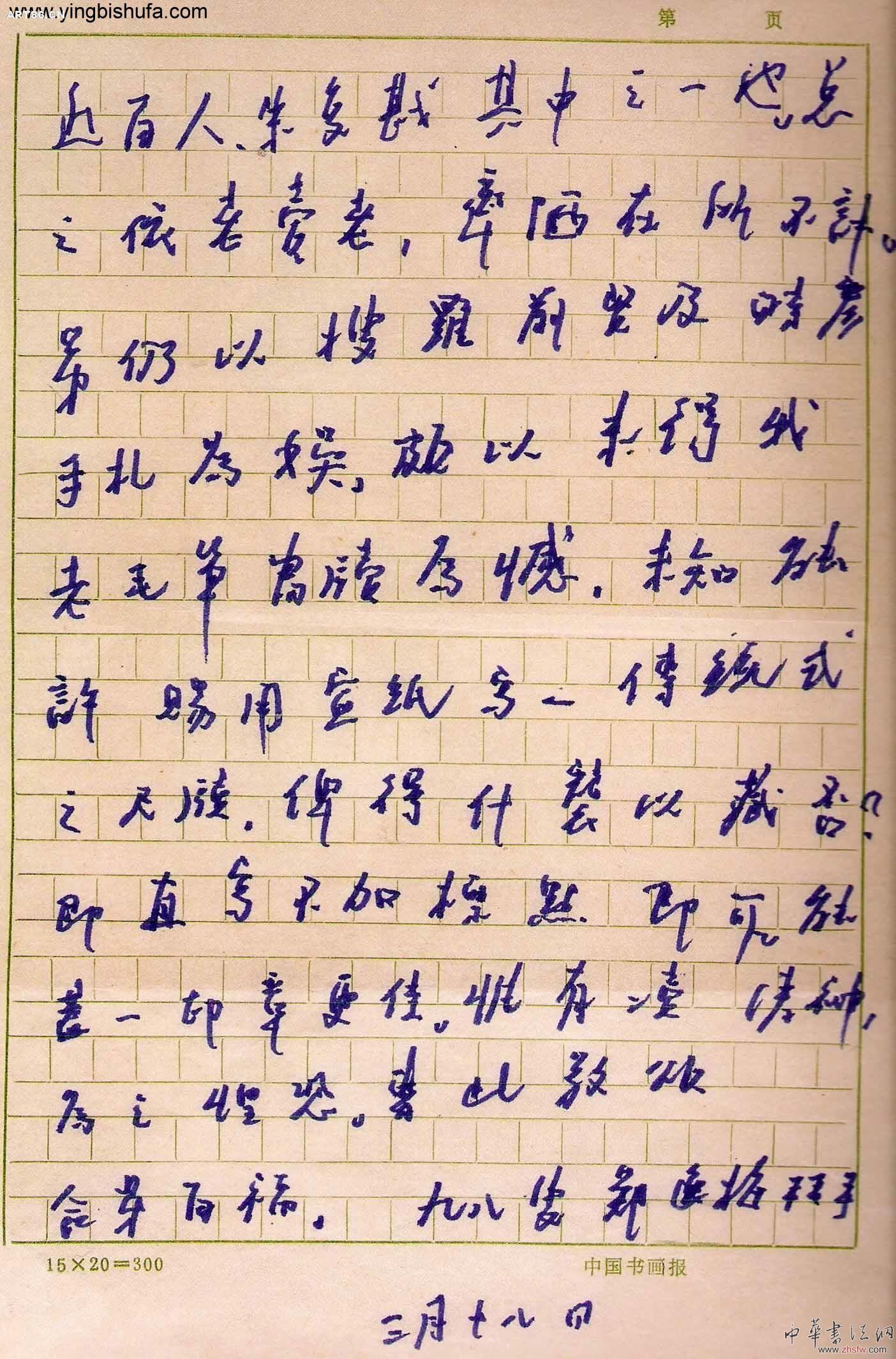 按此在新窗口瀏覽圖片