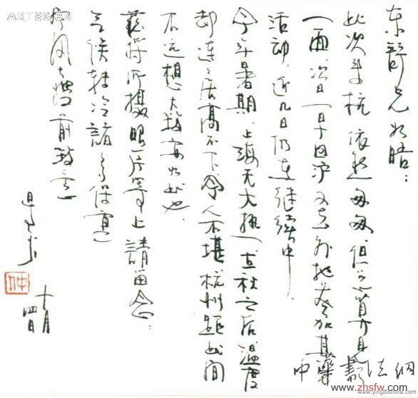 按此在新窗口瀏覽圖片