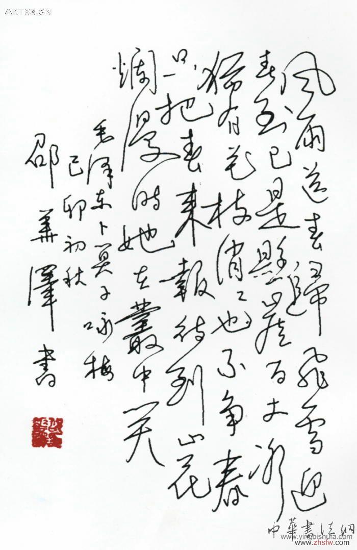 按此在新窗口瀏覽圖片