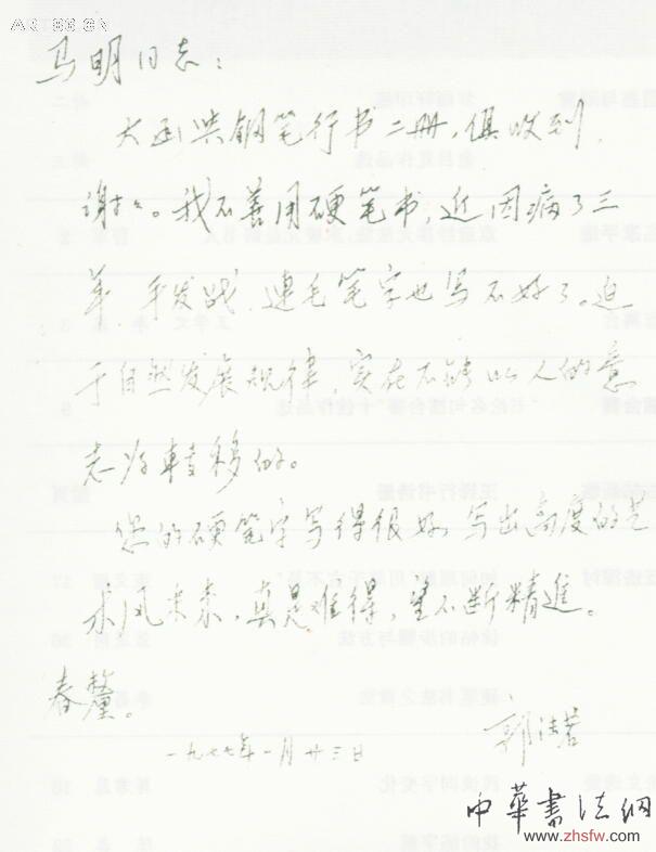 按此在新窗口瀏覽圖片