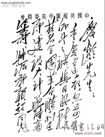 按此在新窗口瀏覽圖片