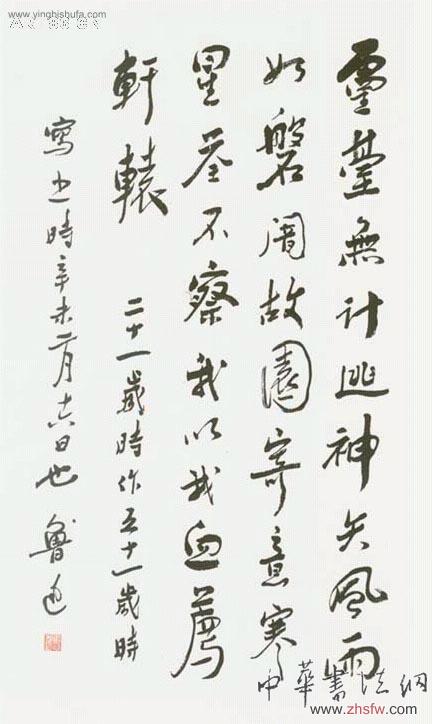 按此在新窗口瀏覽圖片