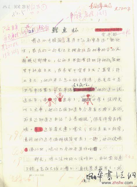 按此在新窗口瀏覽圖片