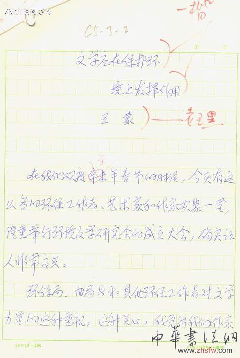 按此在新窗口瀏覽圖片