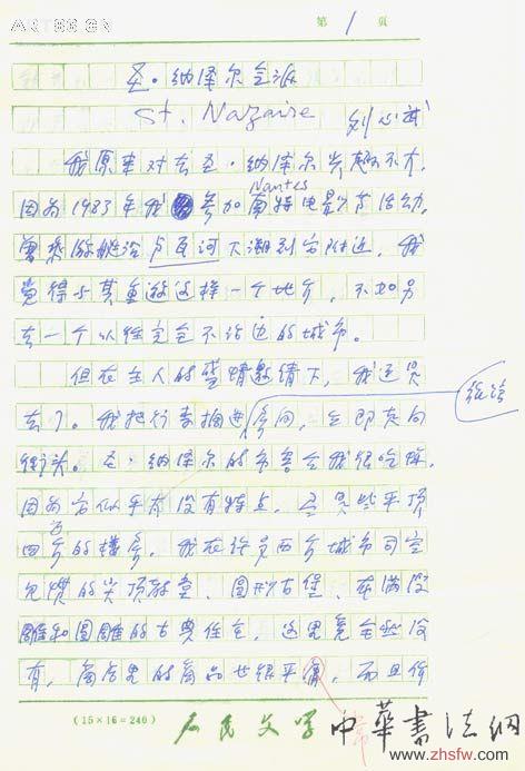 按此在新窗口瀏覽圖片