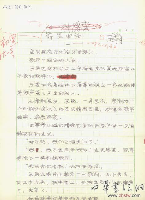 按此在新窗口瀏覽圖片