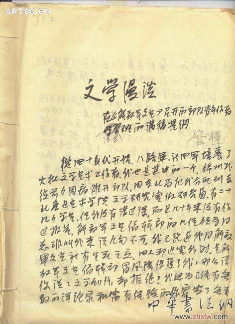 按此在新窗口瀏覽圖片