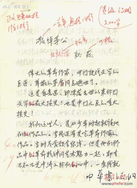 按此在新窗口瀏覽圖片