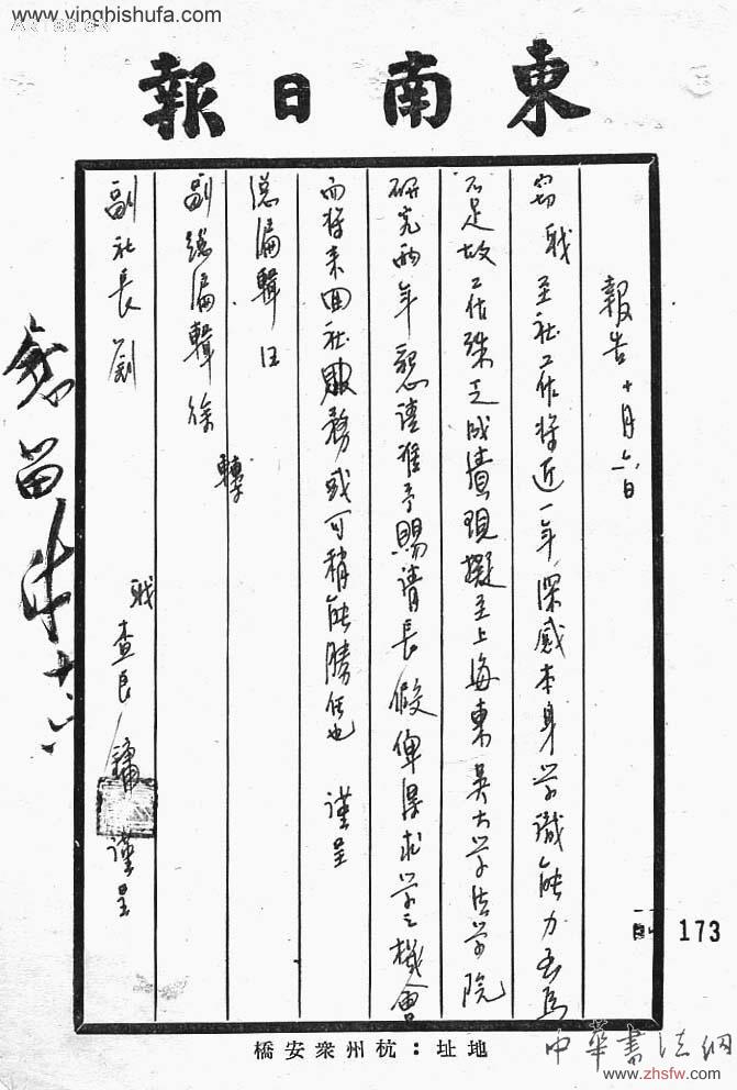 按此在新窗口瀏覽圖片