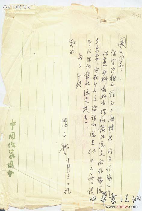 按此在新窗口瀏覽圖片