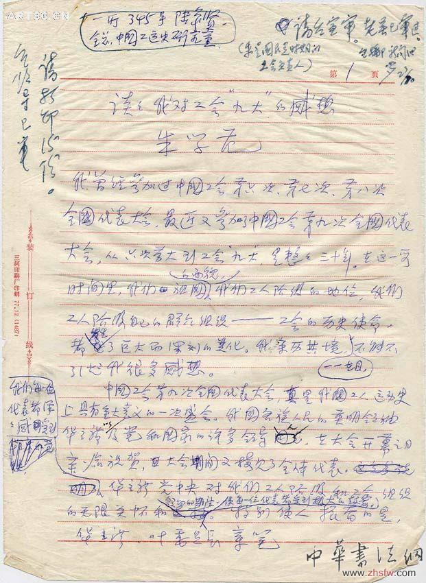 按此在新窗口瀏覽圖片