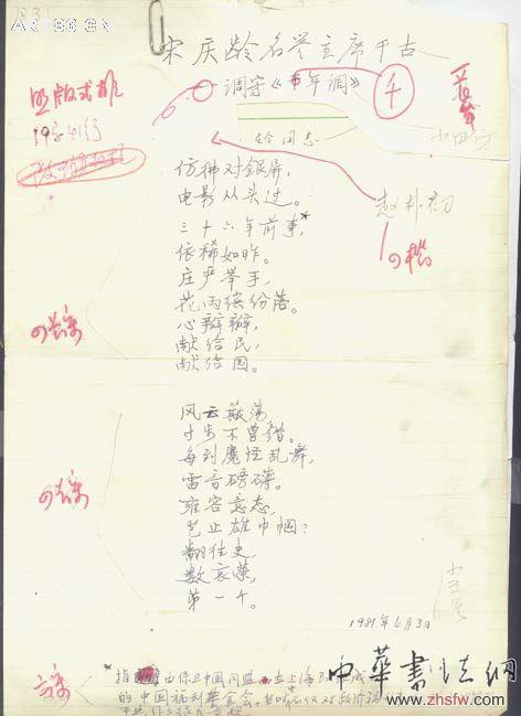 按此在新窗口瀏覽圖片