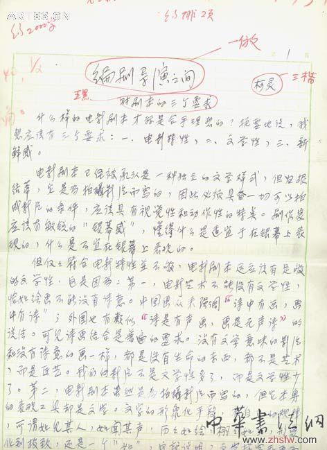 按此在新窗口瀏覽圖片