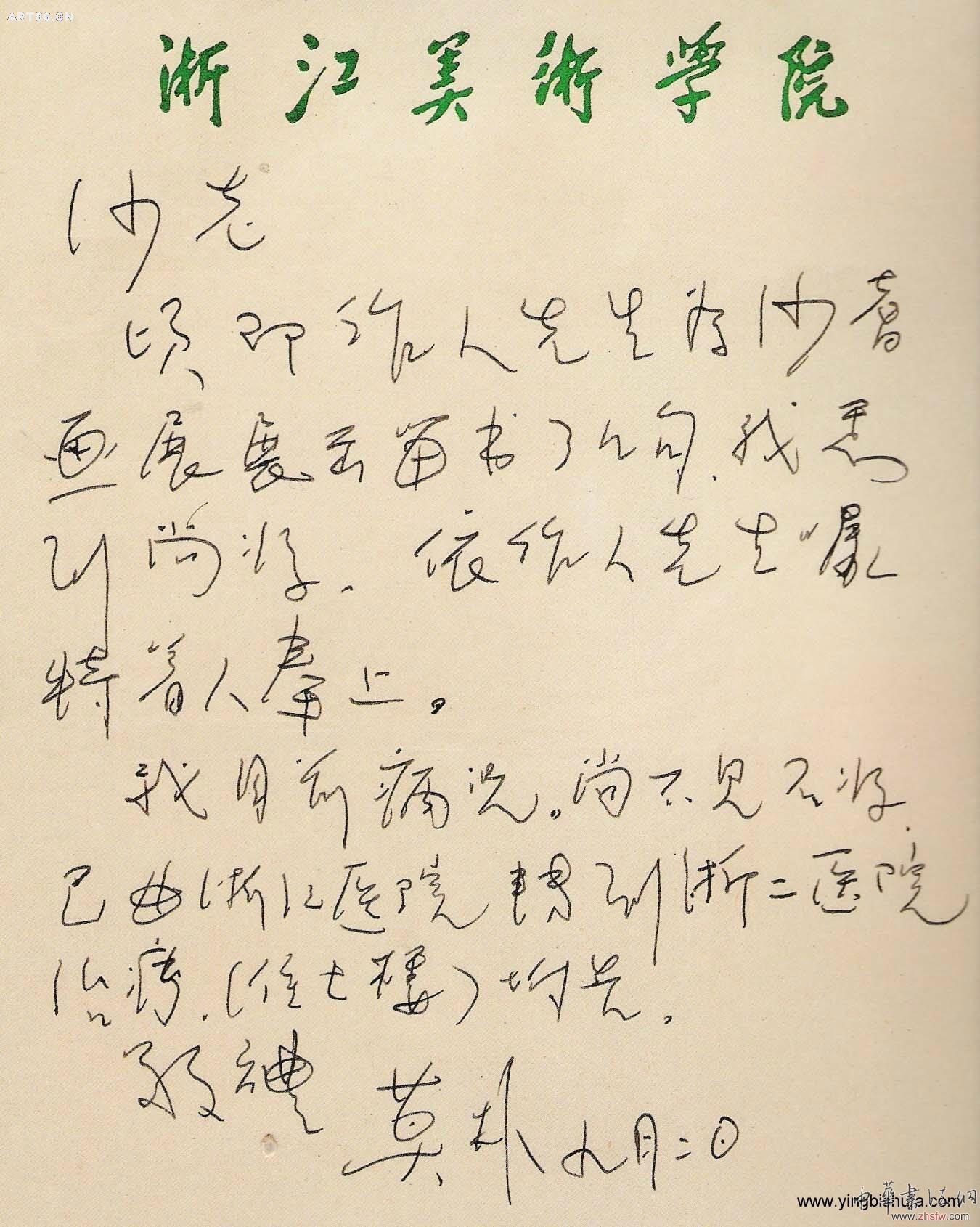 按此在新窗口瀏覽圖片