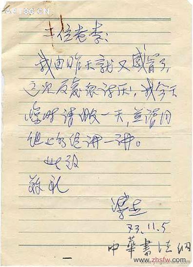 按此在新窗口瀏覽圖片