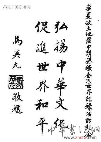 按此在新窗口瀏覽圖片