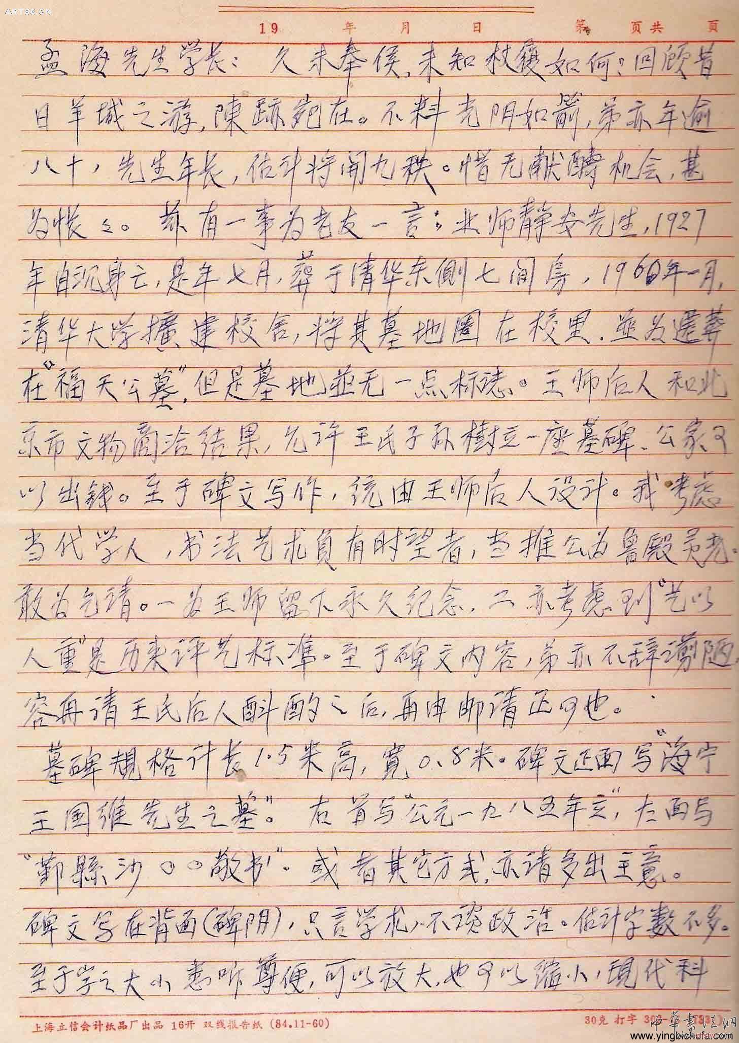 按此在新窗口瀏覽圖片