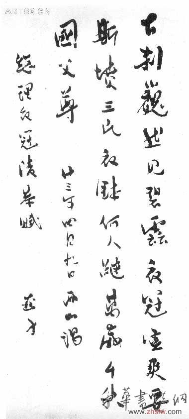 按此在新窗口瀏覽圖片