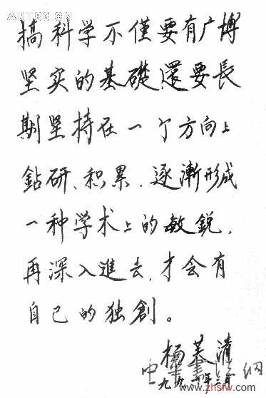 按此在新窗口瀏覽圖片