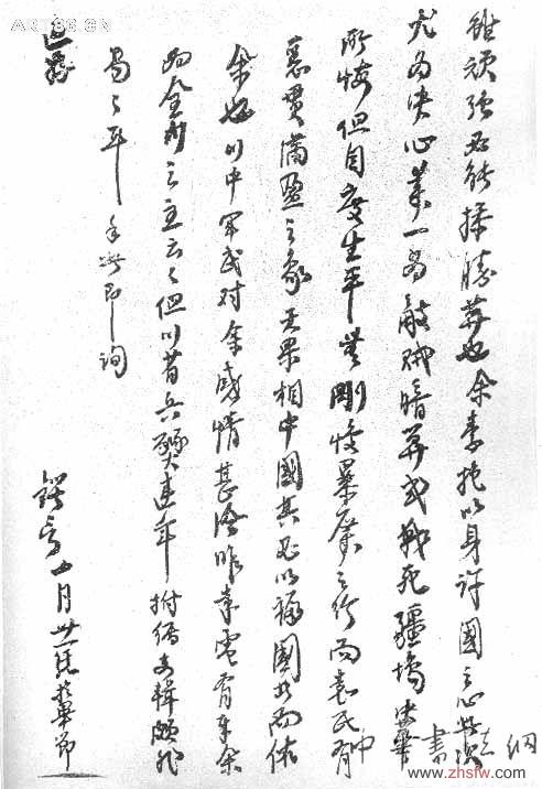 按此在新窗口瀏覽圖片