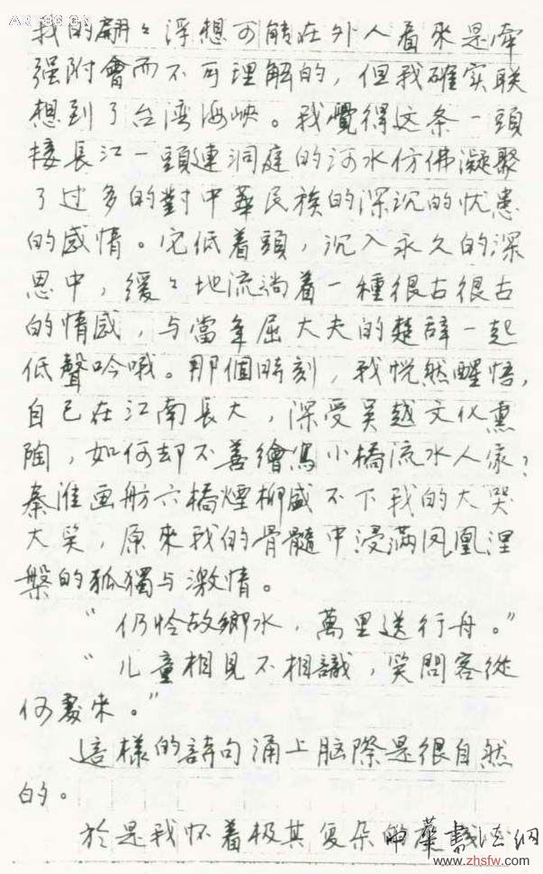 按此在新窗口瀏覽圖片