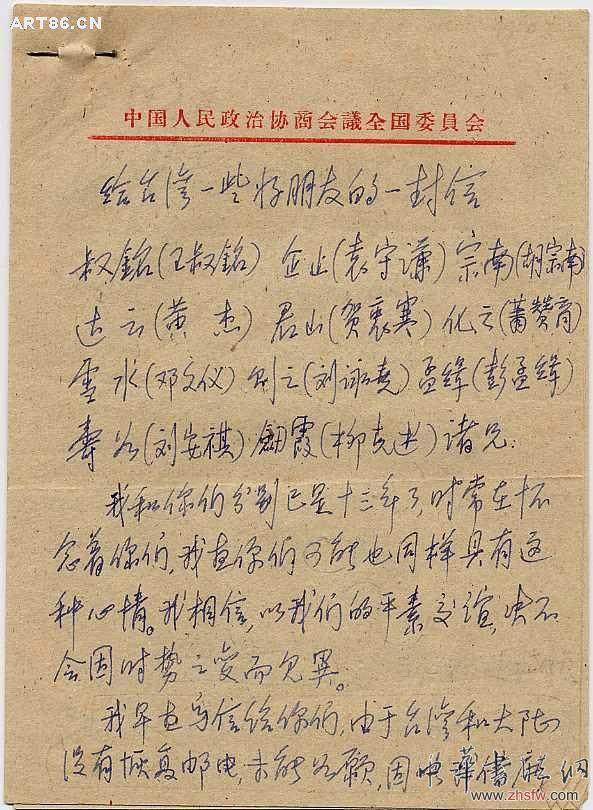 按此在新窗口瀏覽圖片