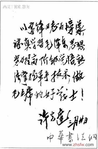 按此在新窗口瀏覽圖片